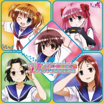 album thumb
