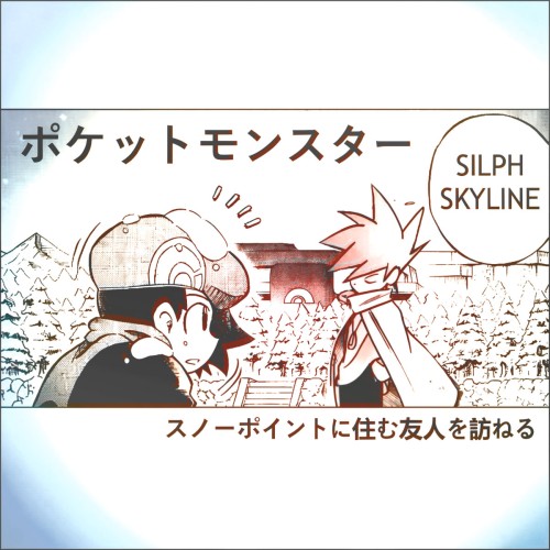 album thumb