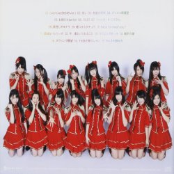 Album Thumb