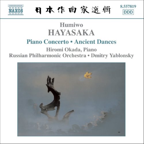 左方の舞と右方の舞, Piano Concerto album thumb