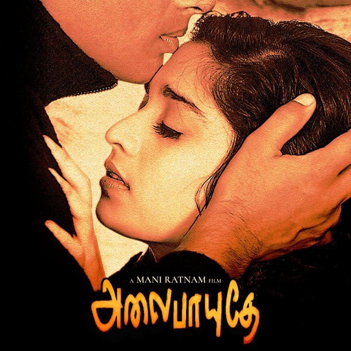 Alaipayuthey cover
