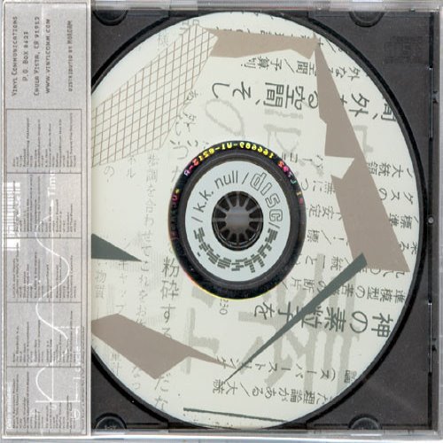 Nullsonic album thumb