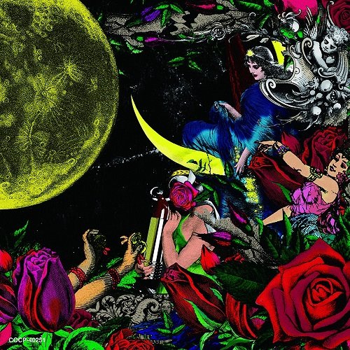 夜、カルメンの詩集 album thumb