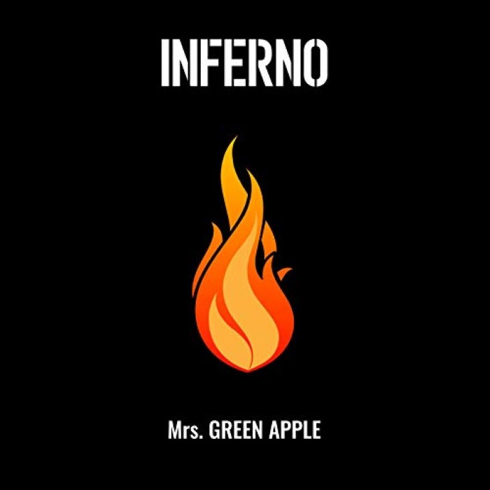 インフェルノ cover