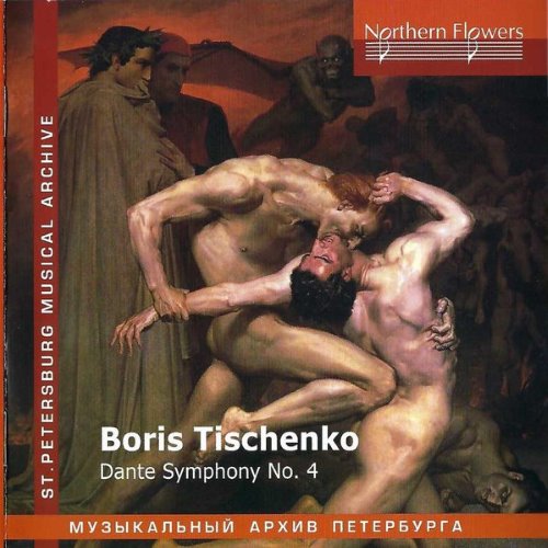 Dante Symphony no. 4 album thumb