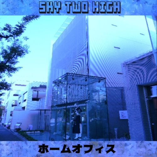 ホームオフィス album thumb