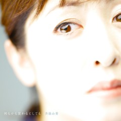 Album Thumb