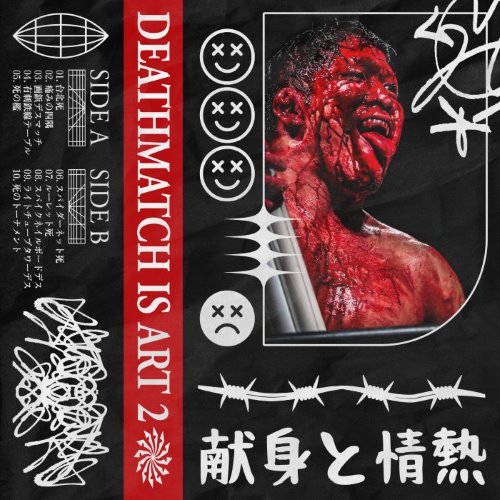 DEATHMATCH IS ART 2 album thumb