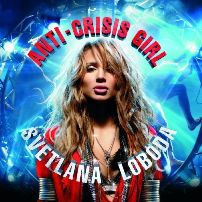 Be My Valentine! (Anti-Crisis Girl) cover