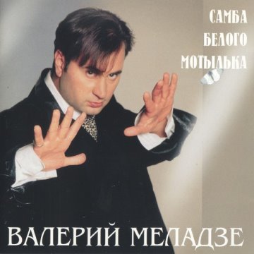 album thumb