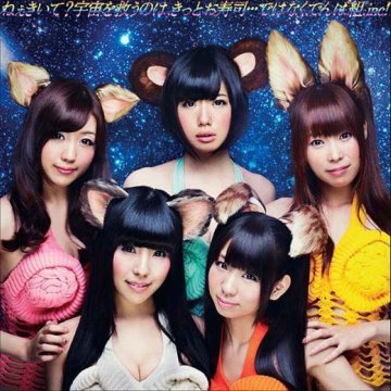 でんぱ組.inc | TheAudioDB.com