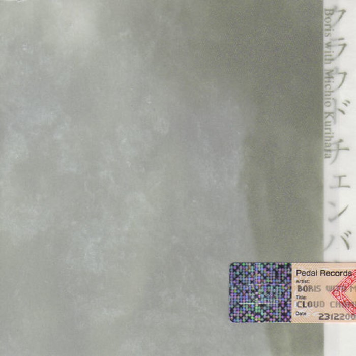 Cloud Chamber cover