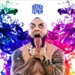 Album Thumb