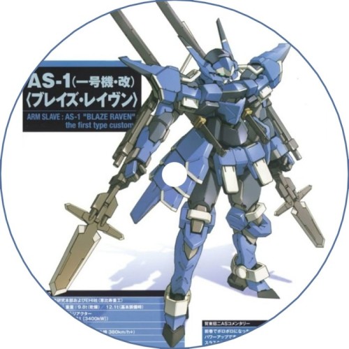 "AS-1" (DJ Mix) album thumb