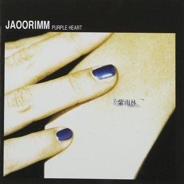 album thumb