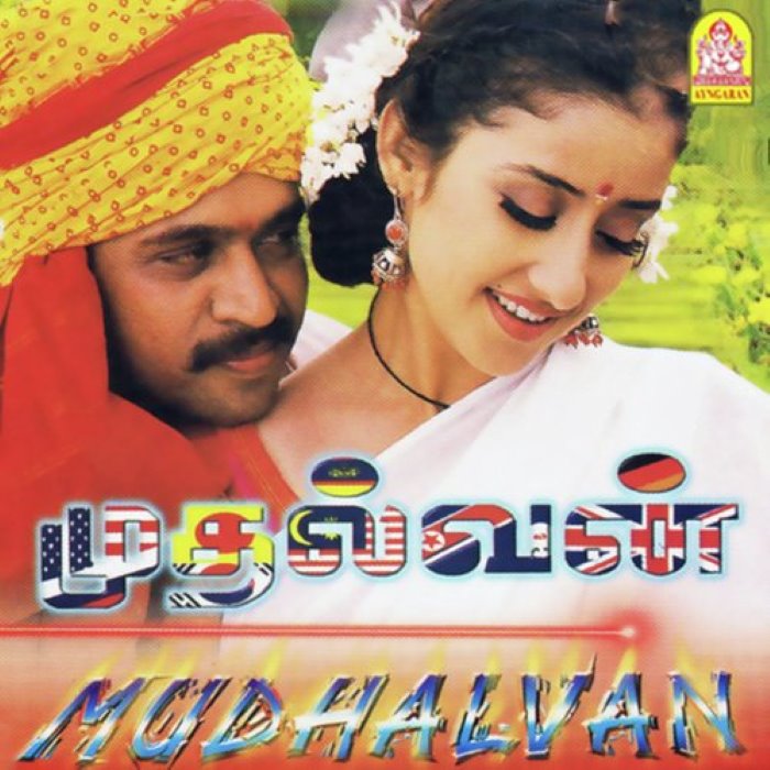 Mudhalvan cover