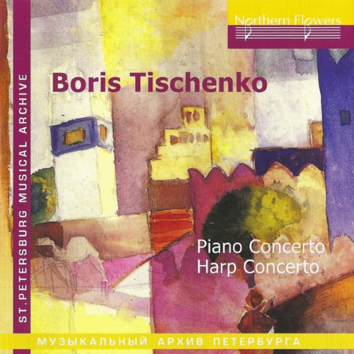 Piano Concerto / Harp Concerto album thumb