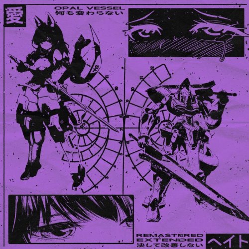 EXTENDED + REMASTERED album thumb