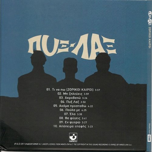 album thumb