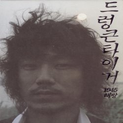 Album Thumb