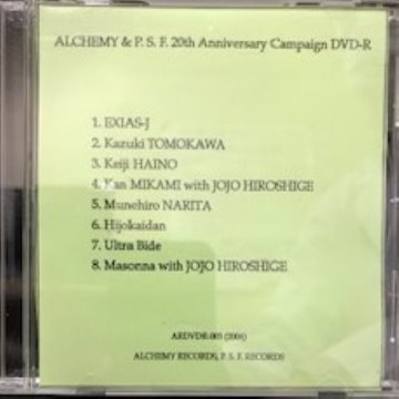 album thumb