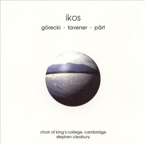 Ikos album thumb