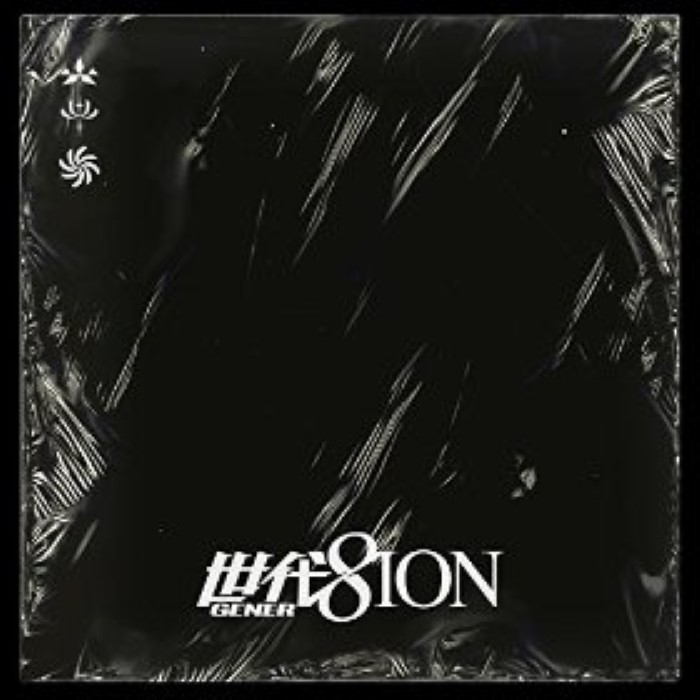 The New International Sound, Pt. 2 cover