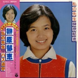 Album Thumb