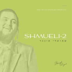Album Thumb