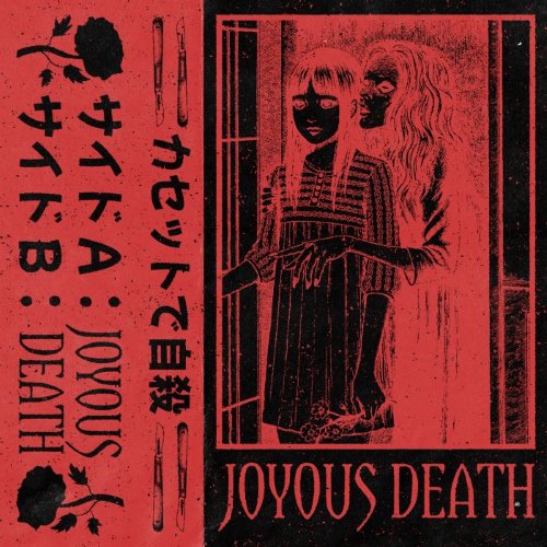 Joyous Death album thumb