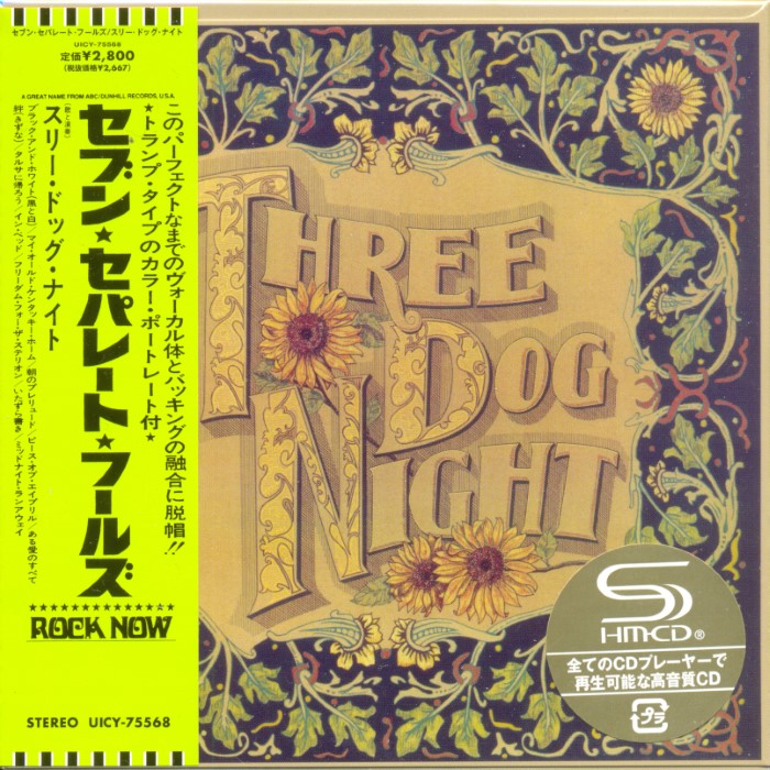Seven Separate Fools cover