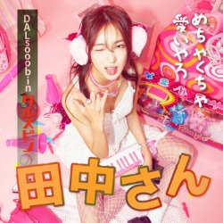 Album Thumb