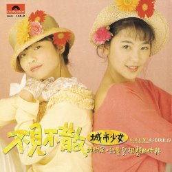 Cover Present album thumb