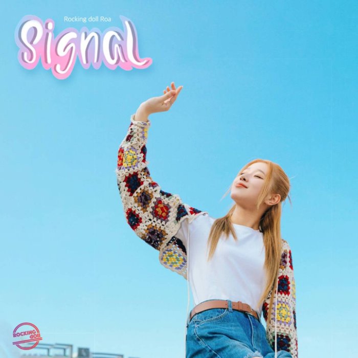 Signal cover