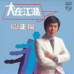 Album Thumb
