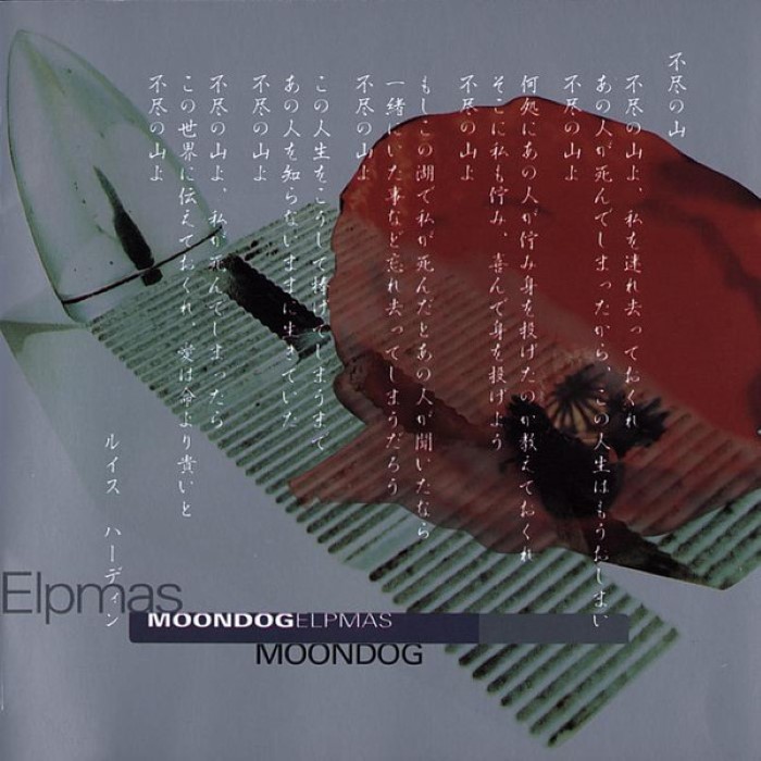 Elpmas cover