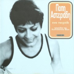 Album Thumb