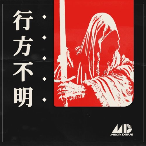 album thumb