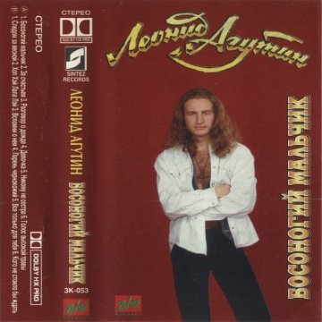album thumb