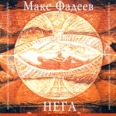 Album Thumb