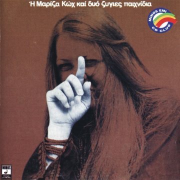 album thumb