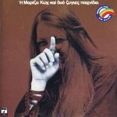 Album Thumb