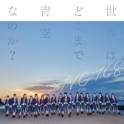 Album Thumb