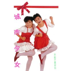 Cover Present album thumb