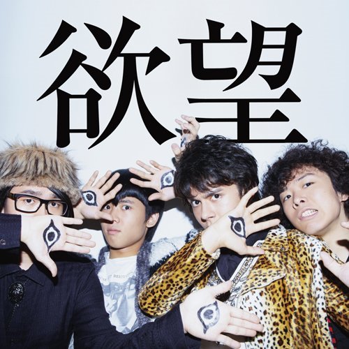 album thumb