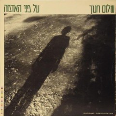 Album Thumb