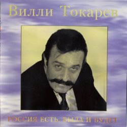 Album Thumb