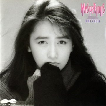 工藤静香 | TheAudioDB.com