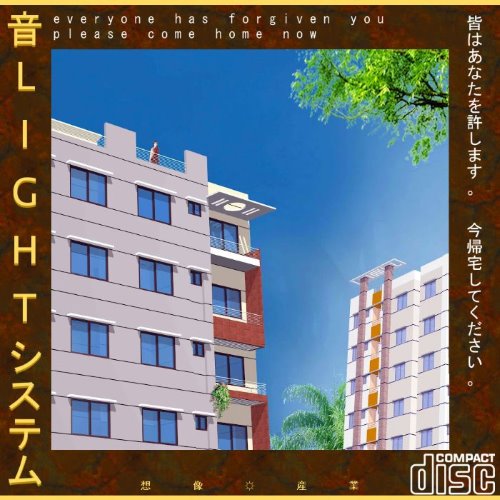 album thumb