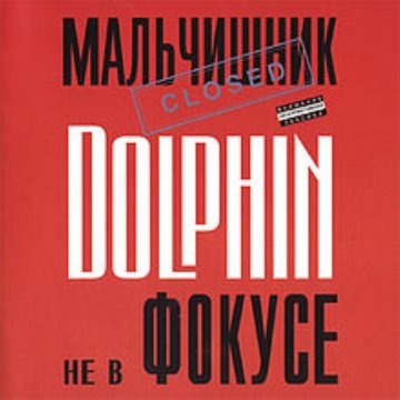 album thumb